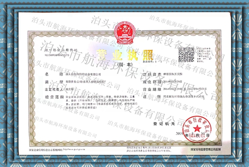 榮譽資質 榮譽資質